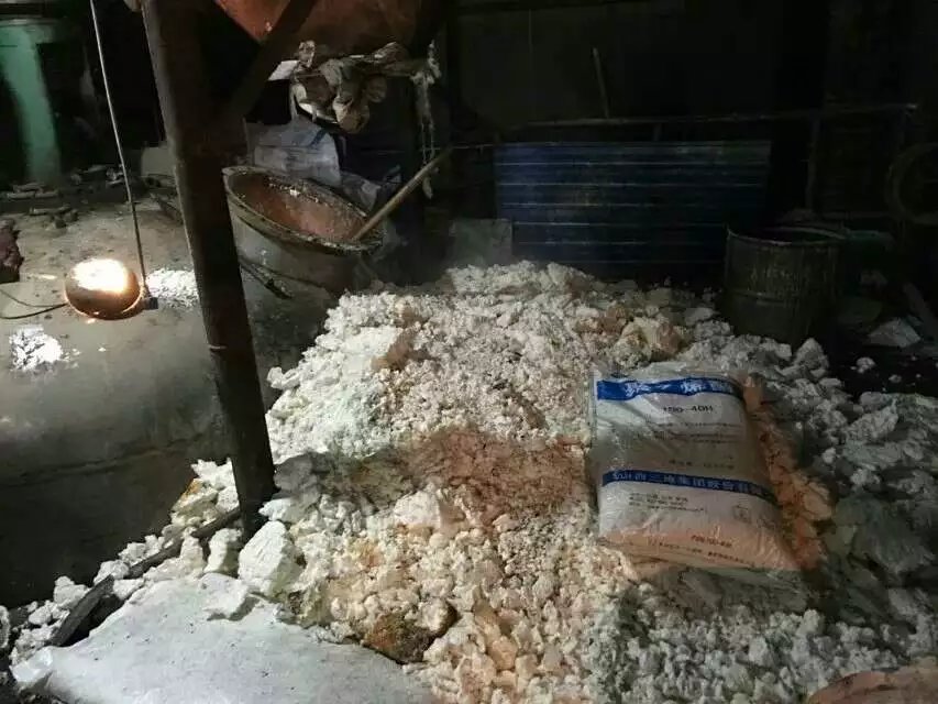 消醛改性剂